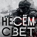 Аватарка канала @RuCombatFootage