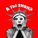 Аватарка канала @Tvoe_znanie_sila