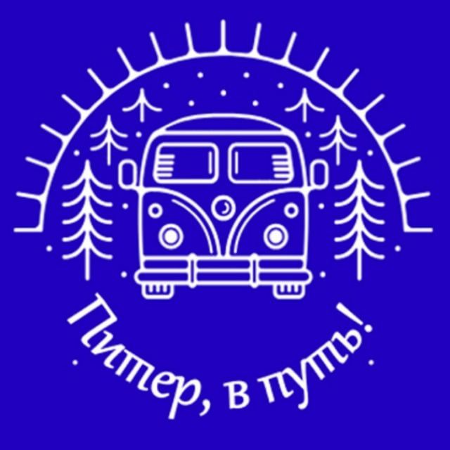 Мини-путешествия | Петербург (@mini_travel_spb) • Посты и статистика ...