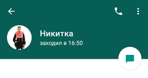 Кнопка вызова