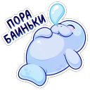 Набор стикеров «Ламантин»