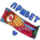 Набор стикеров «Сырочки»