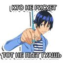 Набор стикеров «Позитивный художник»
