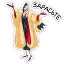 Набор стикеров «Круэлла де Виль»