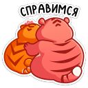 Набор стикеров «Рулет и Булка»