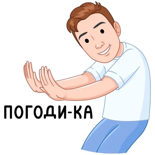 Стикер «Мемный vmoji-12»