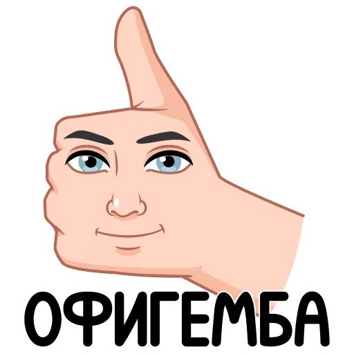 Стикер «Мемный vmoji-4»