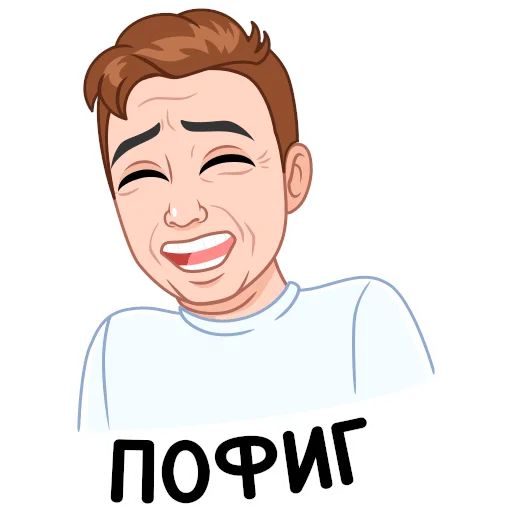 Стикер «Мемный vmoji-6»