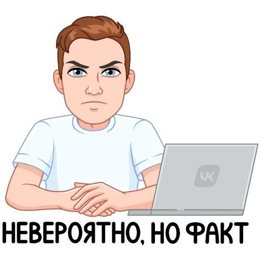 Стикер «Мемный vmoji-9»