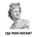 Набор стикеров «Чисто мужские фразы»