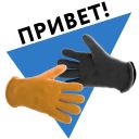Набор стикеров «НЛМК»