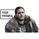 Набор стикеров «Игра Престолов»