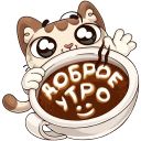 Набор стикеров «Котик»