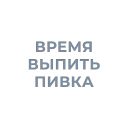 Набор стикеров «Досуг»