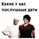 Набор стикеров «Итальянцы в России»