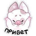 Набор стикеров «Хуся»