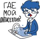 Набор стикеров «Бюджета НЕТ»