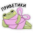 Набор стикеров «Зимний Хоппер»