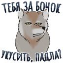 Набор стикеров «Секспак»