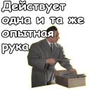 Набор стикеров «Берегись автомобиля»