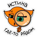 Набор стикеров «Крошка Ши ВКонтакте»