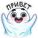 Набор стикеров «Привиденьице»