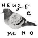 Набор стикеров «Пластиковая жизнь»