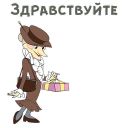 Набор стикеров «Шапокляк»