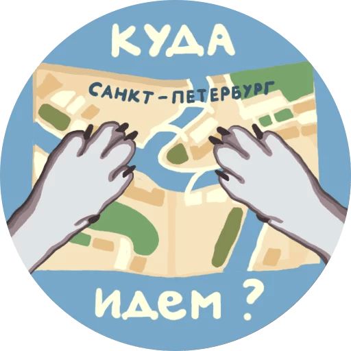 Стикер «Питер-6»