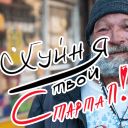 Набор стикеров «RichStars»