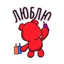 Набор стикеров «ALFA BEAR»