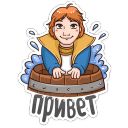 Набор стикеров «Пушкин Наше Всё»