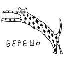 Набор стикеров «Бери и делай»