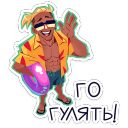 Набор стикеров «Мако»
