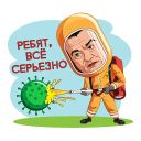 Набор стикеров «Подмосковье VS коронавирус»
