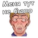 Набор стикеров «Учитель Онидзука»