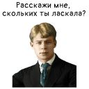 Набор стикеров «Мысли Есенина»