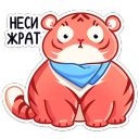 Набор стикеров «Рулет»