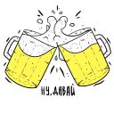 Набор стикеров «#пьянаяроссия»