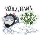 Набор стикеров «Серый сахарок»