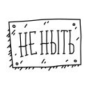 Набор стикеров «Greensight»