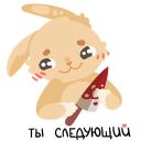 Набор стикеров «Комочки радости»