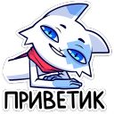 Набор стикеров «Фандом Фест — 2024»