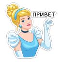 Набор стикеров «Золушка»