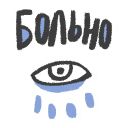 Набор стикеров «Романтичная осень»